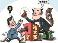 防騙在行動，手工之家提醒大家，生活中這些“”的騙局要知道