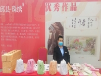 珠繡非遺項目展風采，助力邱縣文冠果花節(jié)----記邱縣第六屆文冠果花節(jié)勝利開幕