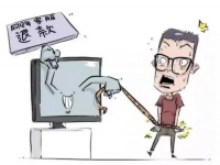 防騙在行動，手工之家總結(jié)了生活中電商領(lǐng)域常有的騙局，分享給大家