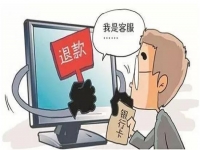 防騙在行動，手工之家提醒大家，五一小長假這些防騙知識要學(xué)一學(xué)