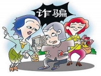 防騙在行動，手工之家提醒大家，很多騙局專騙老年人，大家要注意