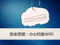 防騙在行動(dòng)，手工之家提醒大家，不想上當(dāng)，這幾個(gè)日常防詐騙小技巧看一下