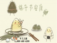 端午粽香話手工，居家不忘做珠繡