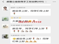美好生活，從每天一聲“早上好”開始