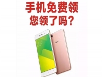 防騙在行動(dòng)，手工之家提醒大家，常刷短視頻，這些詐騙套路要知道