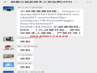這個(gè)“小班課”，了不起！--------記手工之家?guī)讉€(gè)手工交流溝通群日常