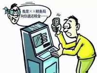 防騙在行動(dòng)，手工之家提醒大家，這幾種詐騙形式要注意，很重要