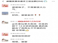 我想加入這個(gè)手工交流群，可以嗎？--------記手工之家?guī)讉€(gè)手工交流溝通群