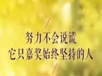 做微商與做人一樣，要成功就要做到這三點