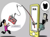 防騙在行動(dòng)，手工之家提醒大家網(wǎng)購騙局一直都在，大家要提高警惕