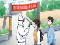 防騙在行動(dòng)，手工之家提醒大家，疫情反彈期間，這些防疫方面的騙局要了解