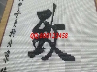 8月29日，可以在家做的手工活，珠繡串珠在家賺錢的手工活簡(jiǎn)單好學(xué)，長(zhǎng)期有活兒，圖為勵(lì)志珠珠繡成品細(xì)節(jié)實(shí)拍