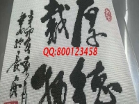 8月30日，在家做的手工活，可以寄到家做的手工活就是手工之家的珠繡外發(fā)手工活，放心、合適，圖為勵(lì)志珠珠繡成品細(xì)節(jié)實(shí)拍