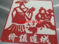 9月1日，我能做手工之家的珠繡正規(guī)供料的手工活嗎？答案是只要這樣就可以！圖為勵(lì)志珠珠繡成品細(xì)節(jié)實(shí)拍