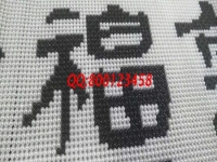 9月9日，想接正規(guī)廠家的手工活，拿回家做的手工活，就選這個十多年的老企業(yè)，圖為勵志珠珠繡串珠成品細節(jié)實拍