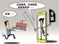 防騙在行動(dòng)，手工之家提醒大家網(wǎng)絡(luò)上操作要謹(jǐn)慎，遠(yuǎn)離網(wǎng)絡(luò)騙局