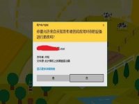防騙在行動(dòng)，手工之家提醒大家，這些騙局就在我們身邊，大家要注意
