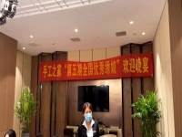 10月9日，實(shí)地考察，想接正規(guī)廠家的手工活，拿回家做的手工活就選非遺項(xiàng)目勵(lì)志珠珠繡，圖為手工之家第五期優(yōu)秀繡娘培訓(xùn)會(huì)接待剪影