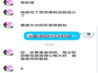 服務(wù)貼心，就是實(shí)實(shí)在在解決問題 --- --- 記手工之家客服與加工人員聊天截圖有感