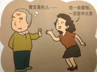 防騙在行動，手工之家提醒大家做好老人的防騙工作，子女們都有責(zé)任這樣做