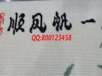 寄回家做的串珠繡加工手工活，手工之家長期提供加工材料