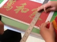 簡單好學(xué)的外發(fā)手工活，珠繡拿回家做的手工活手工技能一點也不難