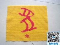 想業(yè)余掙個(gè)零花錢(qián)，做手工活加工兼職可以實(shí)現(xiàn)