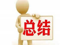 做微商，如何掌握必要的銷售技巧？