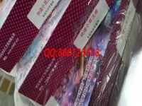 11月11日，雙十一，想接正規(guī)廠家的手工活，就找重視產(chǎn)品銷售的手工活外發(fā)加工企業(yè)手工之家，圖為勵(lì)志珠珠繡材料套件實(shí)拍