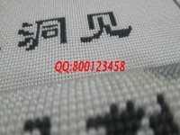 12月7日，找手工活做，找?guī)Щ丶易龅氖止せ钜?guī)手工活加工項(xiàng)目，就選手工之家，圖為勵(lì)志珠珠繡（訂制）成品細(xì)節(jié)實(shí)拍