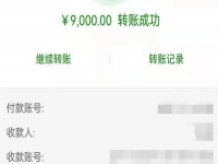 防騙在行動，手工之家提醒大家，找手工活做要找正規(guī)手工企業(yè)，千萬警惕下面這種“兼職手工活”