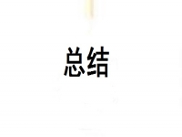 這五點(diǎn)銷售心理做好了，微商也就會(huì)越來越成功