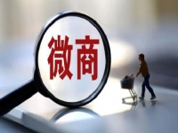做微商，不能什么客戶都要，這幾類客單是典型