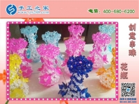 手工活串珠繡外放簡(jiǎn)單好做，但要堅(jiān)持做才能賺到錢(qián)