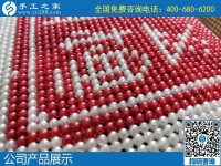 外發(fā)手工活串珠，長(zhǎng)期可以在家加工掙錢(qián)的手工活，在哪里領(lǐng)取？