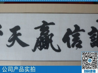 正規(guī)來料手工活在家做，誠信贏天下，是企業(yè)準(zhǔn)則，更是常久之基