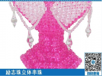 做串珠繡加工手工活廠家提供原材料，不用囤貨，準時領(lǐng)取加工費