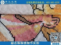 信賴手工之家，許多人常年居家做勵(lì)志珠珠繡加工手工活把錢賺