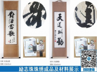 手工活外包加工串珠是一份純手工活兒，在家就可以做