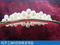 把珠繡外發(fā)手工活領(lǐng)回家做得多賺得多，生活過得安康幸福