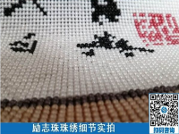 “家有勵志珠，生活多幸福”，非遺勵志珠珠繡手工活帶來的感悟