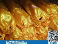 這份手工活加工串珠有很多優(yōu)勢，助力大家實現(xiàn)心中的夢想