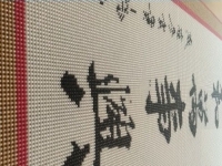 非遺勵(lì)志珠珠繡手工活，男性女性都喜歡做的手工活在手工之家