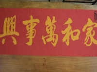 長期可以寄到家做的手工活，讓無數(shù)家庭團(tuán)聚在一起