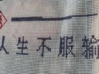 把珠繡外發(fā)手工活拿回家做能賺多少錢呢？