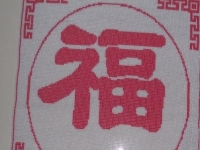在家做外發(fā)手工活能致富，已經(jīng)有許多人實(shí)現(xiàn)居家就業(yè)創(chuàng)業(yè)夢(mèng)