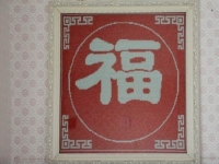 擁有幸福的生活，從在家接外發(fā)手工活做開(kāi)始