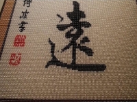 想找有多年歷史的手工活外發(fā)加工網(wǎng)，哪家是呢？