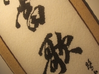 手工活外發(fā)串珠繡，令男女老少都可以在家加工掙錢