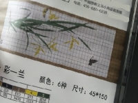 外放加工手工活長期供料，常年居家有活干賺了錢